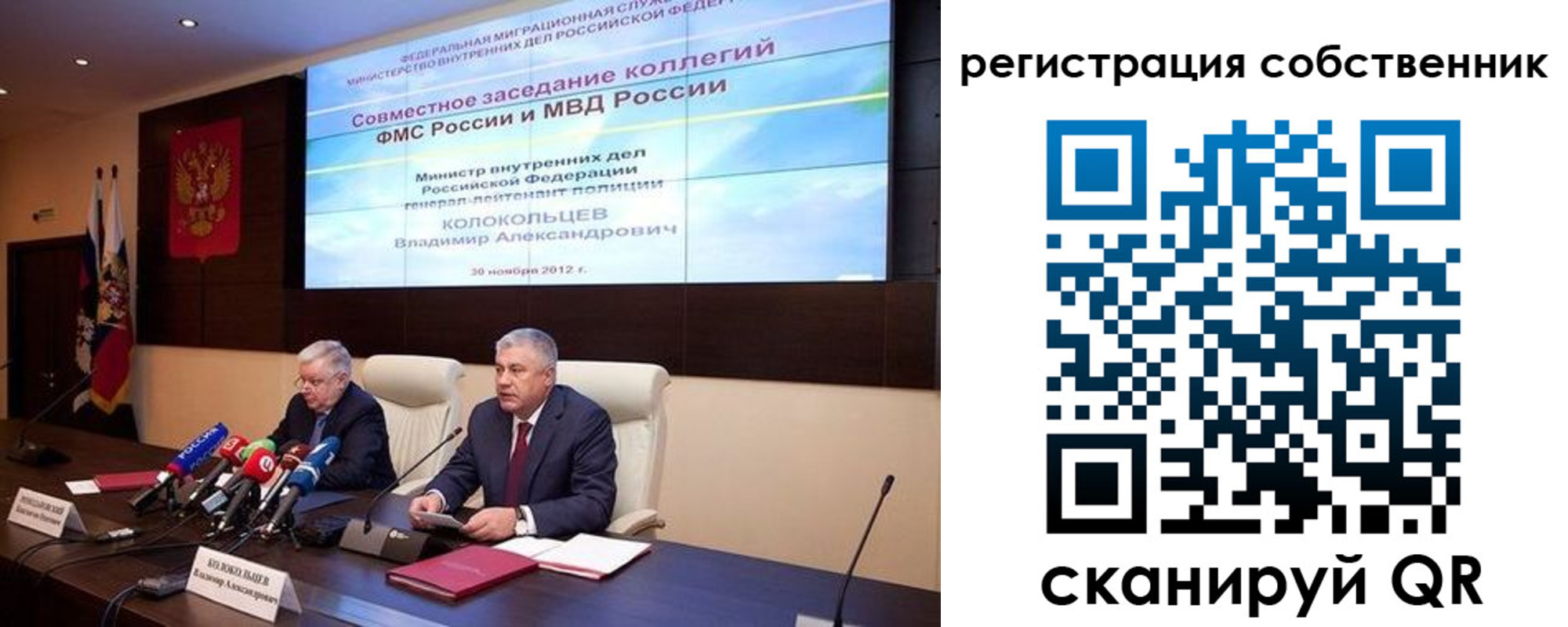 найти адрес прописки в Павлово
