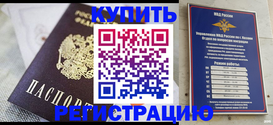 прописка поиск в Павлово